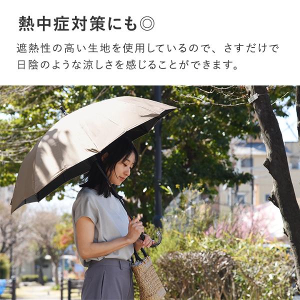 日傘の人 日傘 晴雨兼用「nifty colors 遮光セーラーボーダーミニ55 2364