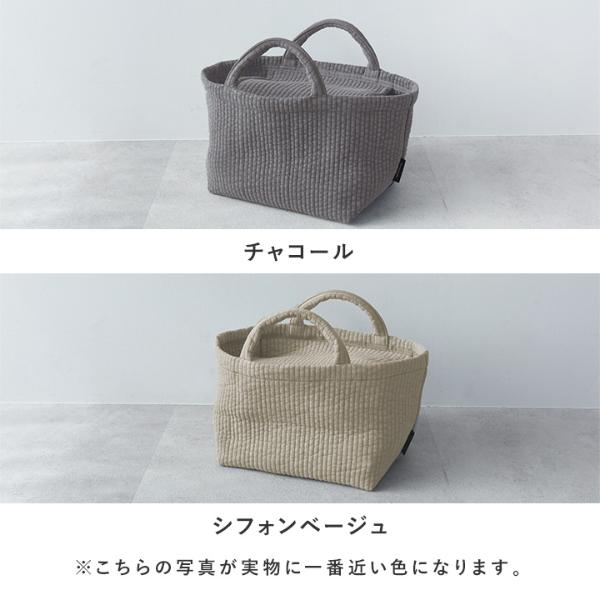 bon moment ヌビ風 目隠しできる 収納トート S／ボンモマン