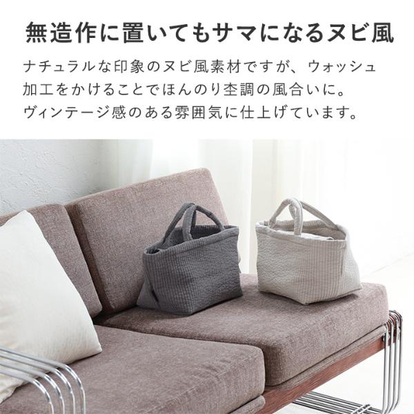 bon moment ヌビ風 目隠しできる 収納トート S／ボンモマン