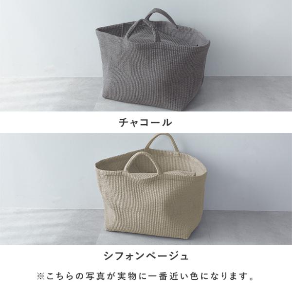 bon moment ヌビ風 目隠しできる 収納トート L／ボンモマン