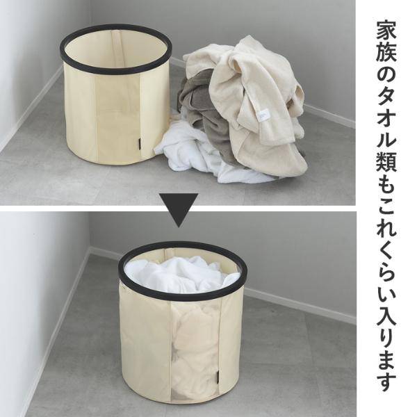 bon moment リビングにも馴染む ランドリーバスケット 折りたたみ