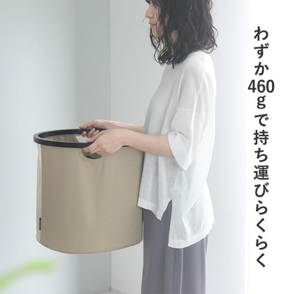 bon moment リビングにも馴染む ランドリーバスケット 折りたたみ