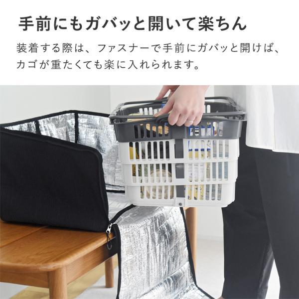 bon moment 買い物カゴがまるっと入る 保冷バッグ 買い物かご