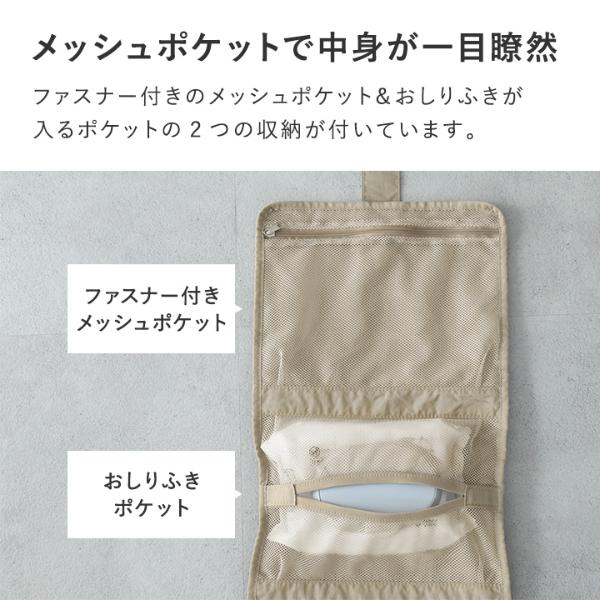 kukka ja puu どこでもさっとおむつ替え おむつポーチ マット付き