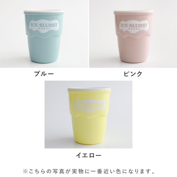 アイススラリーメーカー／ライフオンプロダクツ ｜ アンジェ web