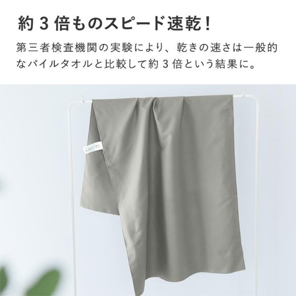 bon moment すぐ乾く 手の平サイズのバスタオル セームタオル