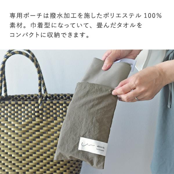 bon moment すぐ乾く 手の平サイズのバスタオル セームタオル