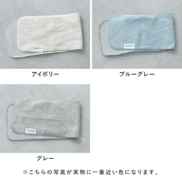 bon moment ひんやり気持ちいい 冷感タオルハンカチ 日本製／ボンモマン ｜ アンジェ web shop（本店）