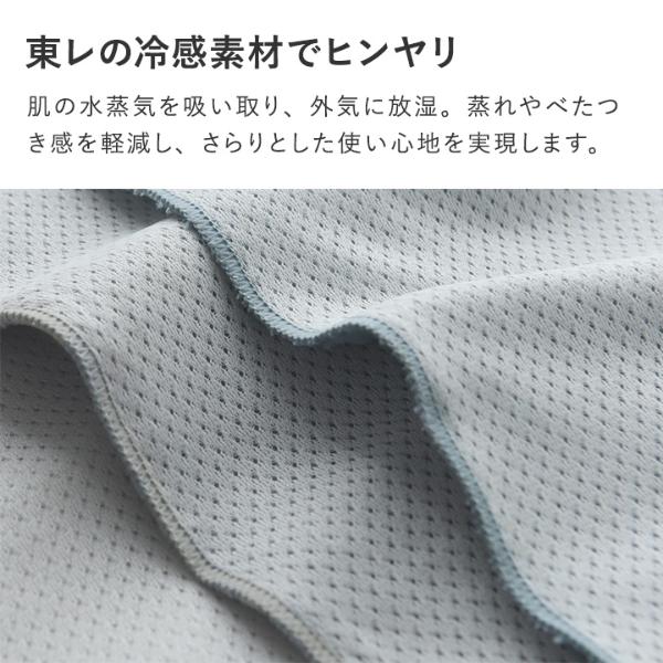 bon moment ひんやり気持ちいい 冷感タオルハンカチ 日本製／ボンモマン ｜ アンジェ web shop（本店）