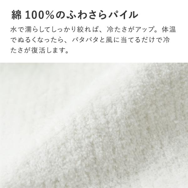 bon moment ひんやり気持ちいい 冷感タオルハンカチ 日本製／ボンモマン ｜ アンジェ web shop（本店）
