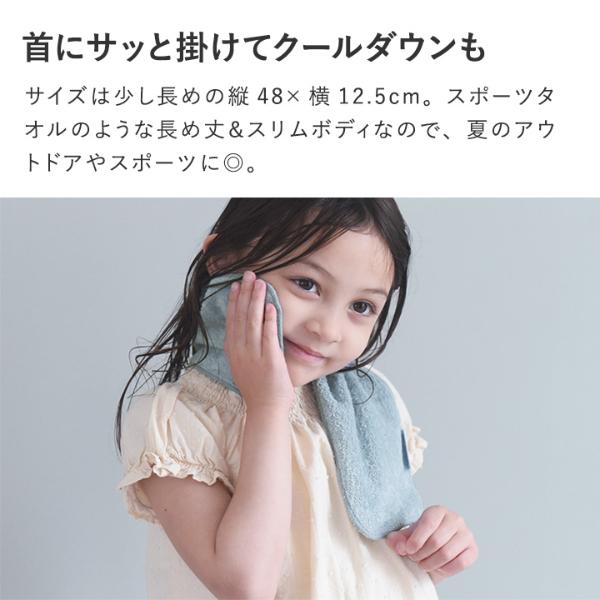 ミセス RINGOJAMシート特典 冷感タオル、ラババン bon moment ひんやり気持ちいい 冷感タオルハンカチ 日本製