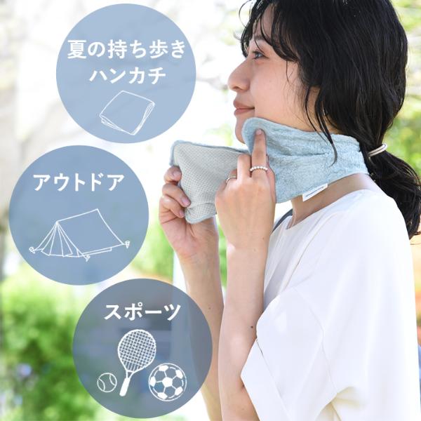 bon moment ひんやり気持ちいい 冷感タオルハンカチ 日本製／ボンモマン ｜ アンジェ web shop（本店）