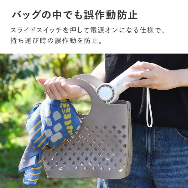 ペルチェ冷却機能 ターボハンディファン／ライフオンプロダクツ【送料