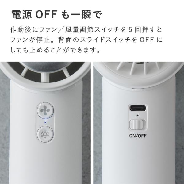 ペルチェ冷却機能 ターボハンディファン／ライフオンプロダクツ【送料