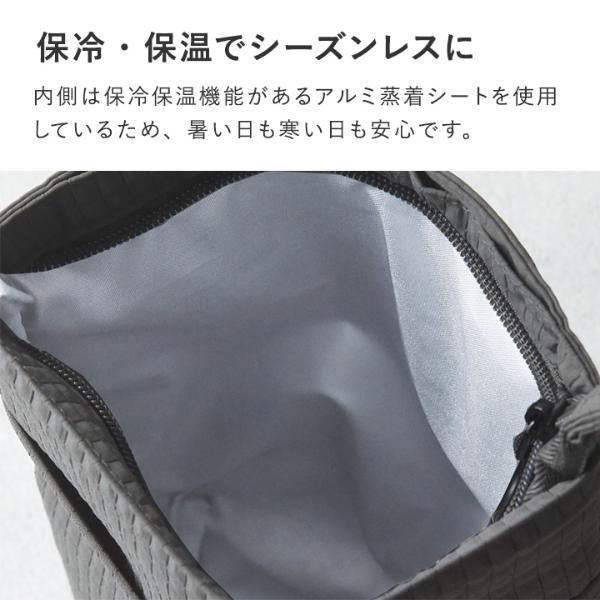 kukka ja puu スリムにお出かけ 哺乳瓶ポーチ 哺乳瓶ケース 保冷保温