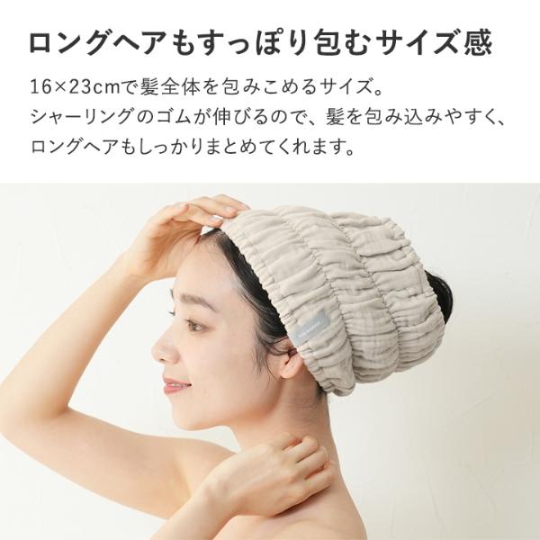 bon moment かさばらない 4重ガーゼ ヘアターバン／ボンモマン