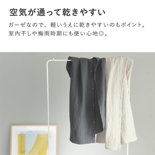 momoa（感謝） bon moment かさばらない 4重ガーゼ ラップタオル／ボンモマン