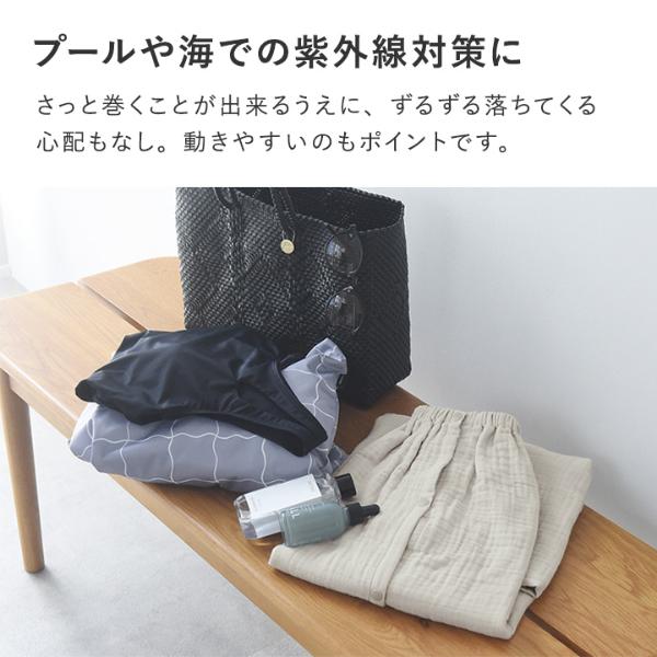 bon moment かさばらない 4重ガーゼ ラップタオル／ボンモマン