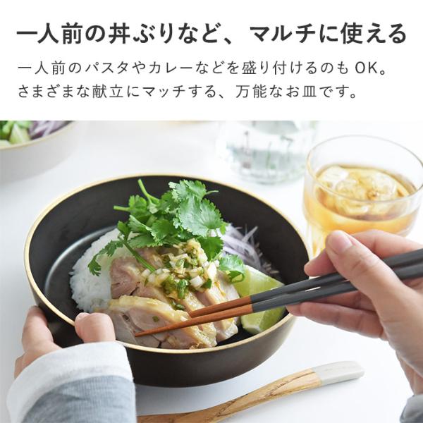 bon moment 毎日使いたくなる 脚付き大鉢 波佐見焼／ボンモマン【送料