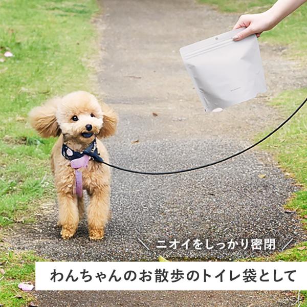 15枚／30枚セット】 bon moment においが漏れない サニタリーゴミ袋