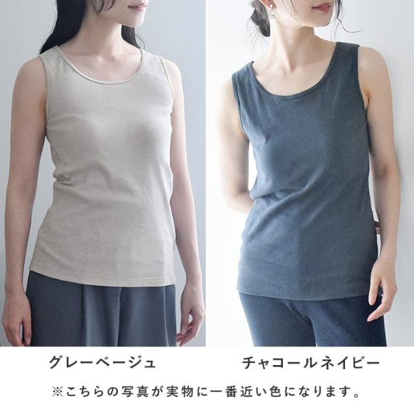 リラックスな着心地 綿ベルギーリネン カップ付 タンクトップ