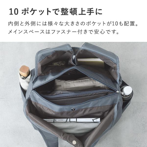 軽くて自立する 10ポケットの多機能バッグ はっ水タックマルチポケット