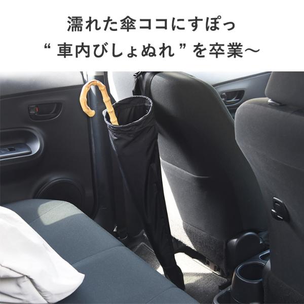 neighborhood カーグッズ　傘ホルダー bon moment 傘がサッと入れやすい リング付 車用傘ホルダー 日本製