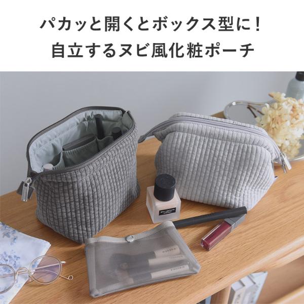 キムセジョン ポーチ bon moment ヌビ風 整理ができるワイヤーポーチ/ボンモマン