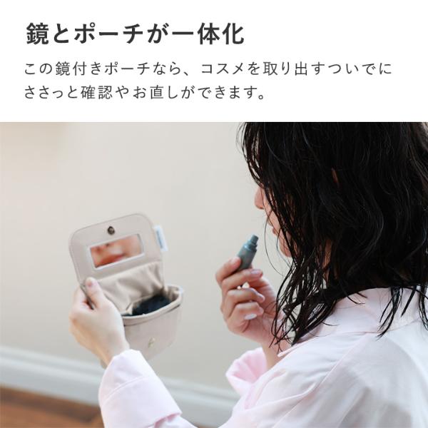 bon moment さっとお直しができる ミラー付き ミニポーチ／ボンモマン