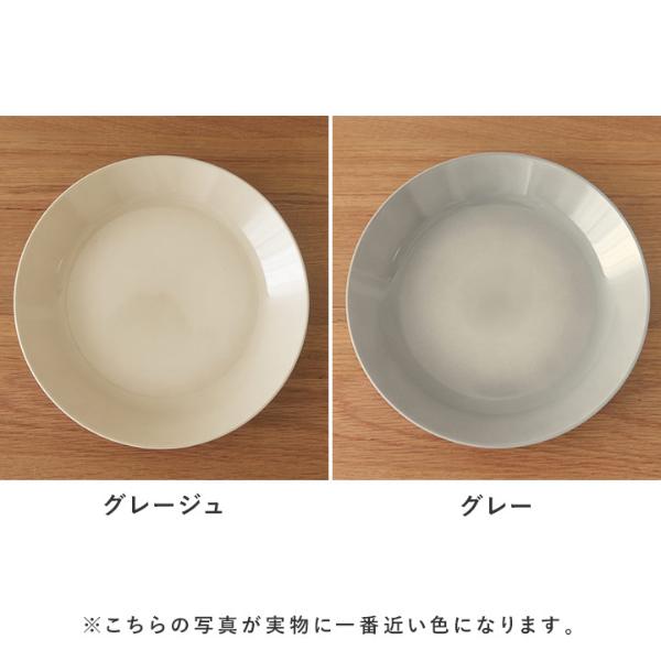 食器 mikemomo bon moment 陶器のような樹脂プレート 22cm 電子レンジ＆食洗機