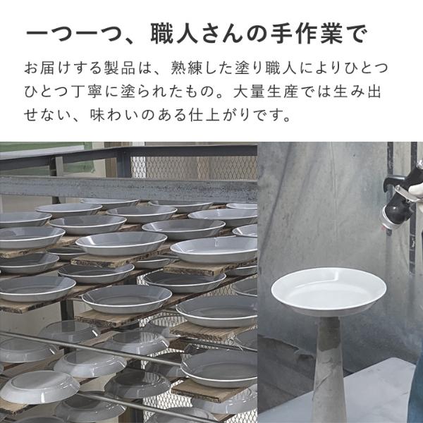 bon moment 陶器のような樹脂プレート 22cm 電子レンジ＆食洗機
