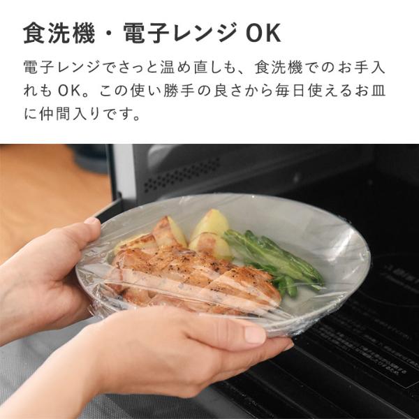 bon moment 陶器のような樹脂プレート 22cm 電子レンジ&食洗機対応 bon moment 陶器のような樹脂プレート 22cm 電子レンジ&食洗機対応