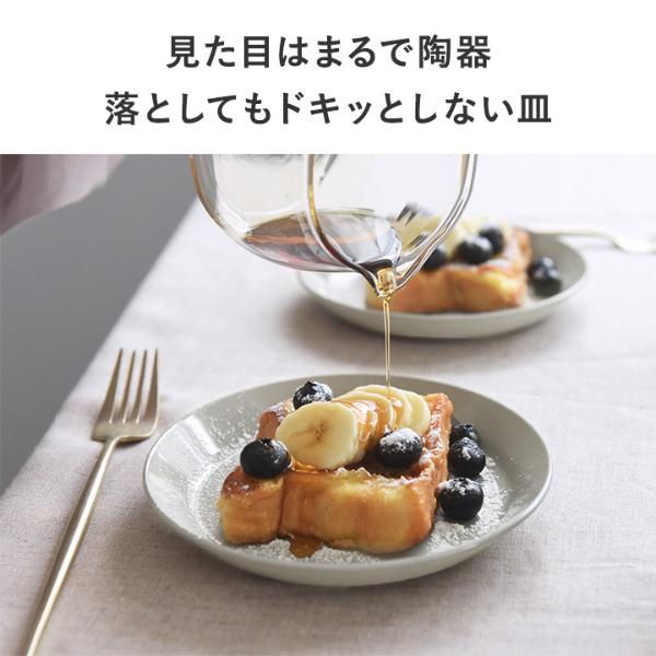 アンソロポロジー　ニモプレート bon moment 陶器のような樹脂プレート 16cm 電子レンジ＆食洗機対応