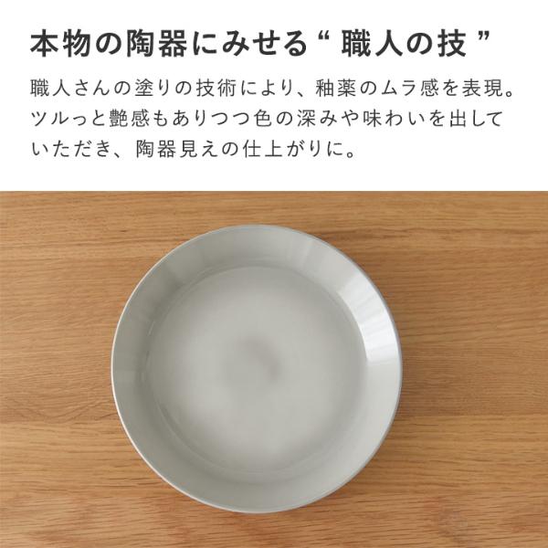 bon moment 陶器のような樹脂プレート 16cm 電子レンジ&食洗機対応 bon moment 陶器のような樹脂プレート 16cm 電子レンジ&食洗機対応