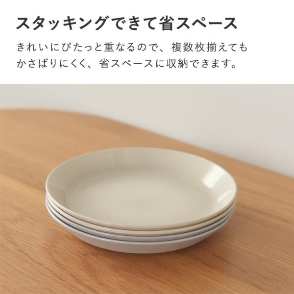bon moment 陶器のような樹脂プレート 16cm 電子レンジ＆食洗機対応