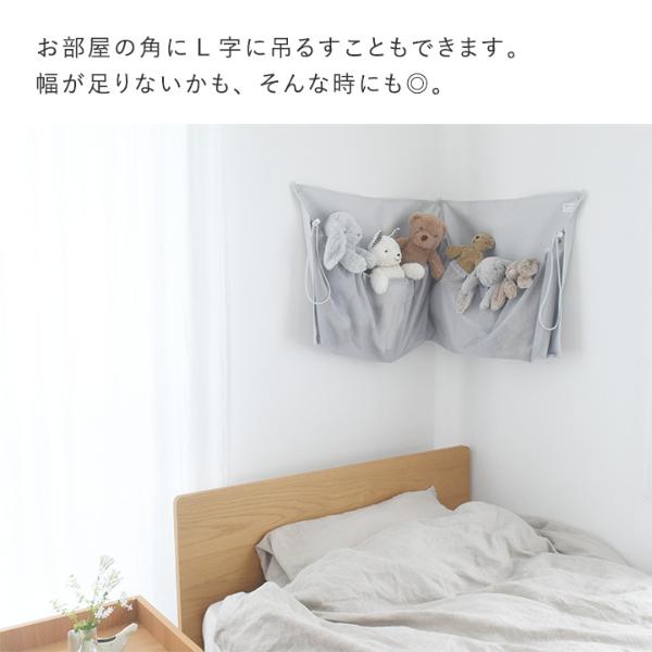 kukka ja puu デッドスペースに収納 ぬいぐるみ ウォールポケット 収納