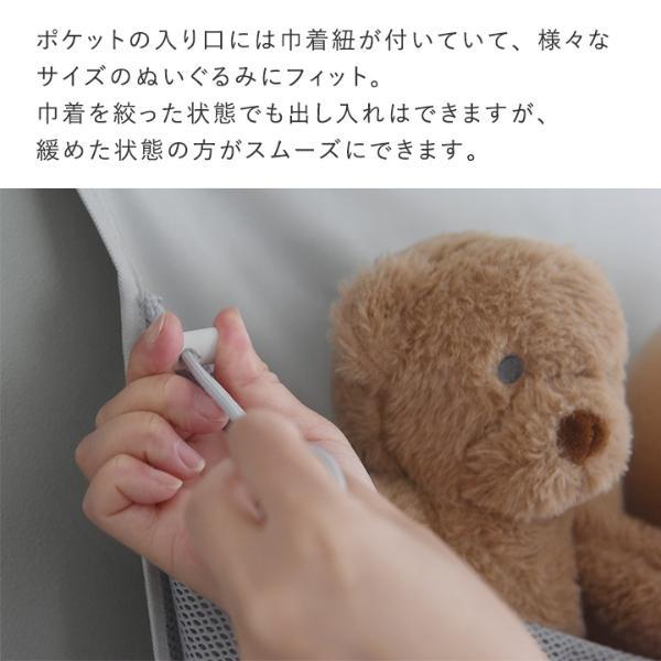 マニー　うさぎとハウスのコラージュ小物入れ　イマン　ウォールポケット　ぬいぐるみ kukka ja puu デッドスペースに収納 ぬいぐるみ ウォールポケット 収納