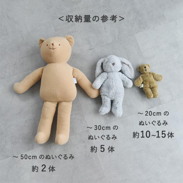 kukka ja puu デッドスペースに収納 ぬいぐるみ ウォールポケット 収納