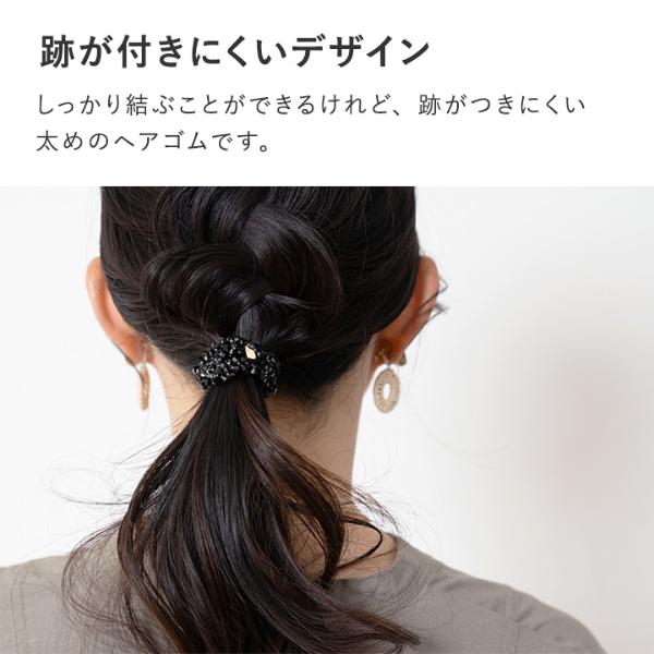さっと結ぶだけで華やぐ パールとビジューのヘアゴム 2点セット
