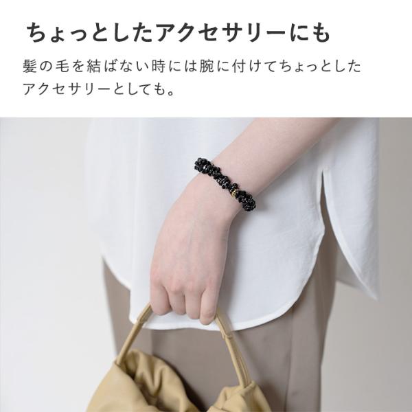 さっと結ぶだけで華やぐ パールとビジューのヘアゴム 2点セット