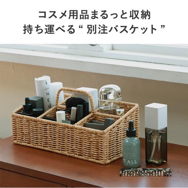 アンジェ別注】ユティル 持ち運びできる ハンドル付 仕切りボックス