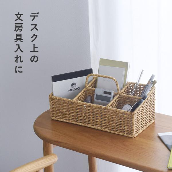 アンジェ別注】ユティル 持ち運びできる ハンドル付 仕切りボックス