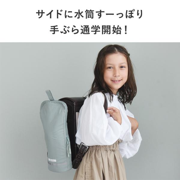 kukka ja puu 収納増やせる ランドセル サイドポケット／クッカヤプー