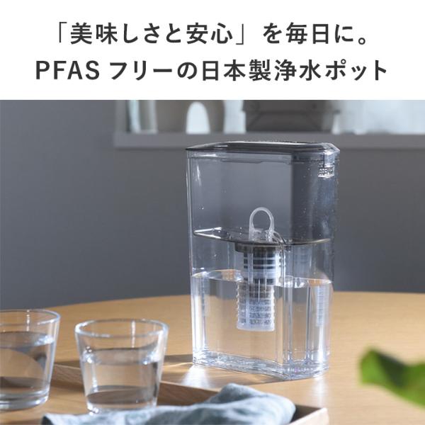 ポット型浄水器 ミズユー本体 フィルターカートリッジ1本付き