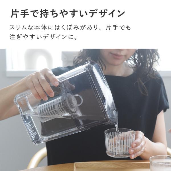 ポット型浄水器 ミズユー本体 フィルターカートリッジ1本付き
