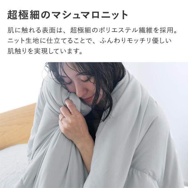 bon moment 雲につつまれるような とろけるケット／ボンモマン