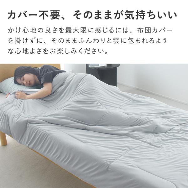 bon moment 雲につつまれるような とろけるケット／ボンモマン