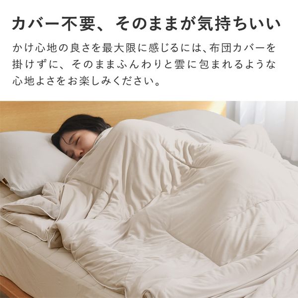 bon moment 雲につつまれるような とろけるケット／ボンモマン【送料