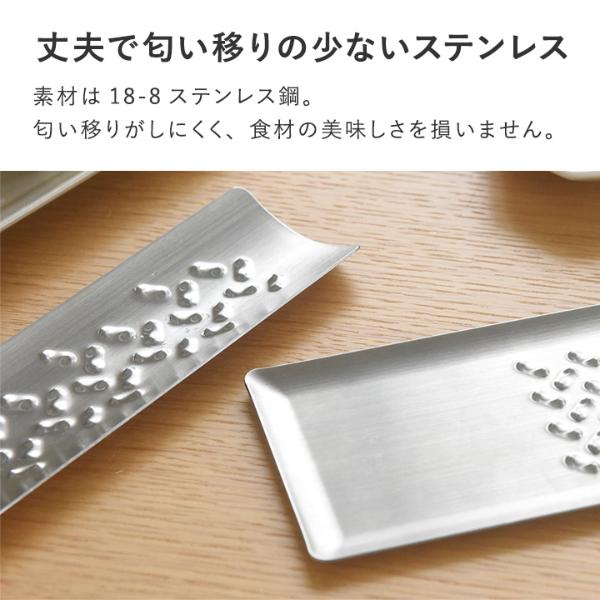 ぎんたろページ 刃がないおろし金 トミタ式おろし金 ｜ アンジェ web shop（本店）