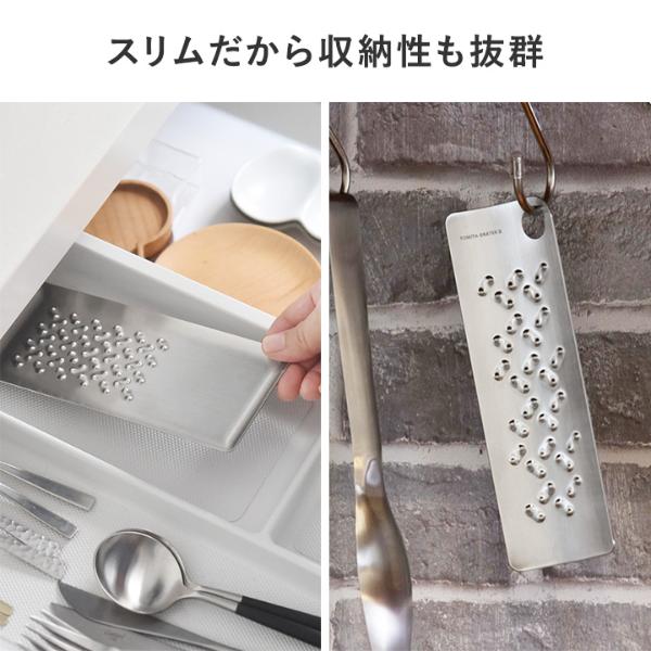 知丹金 　調理器具　未使用　 日本製 刃がないおろし金 トミタ式おろし金 ｜ アンジェ web shop（本店）